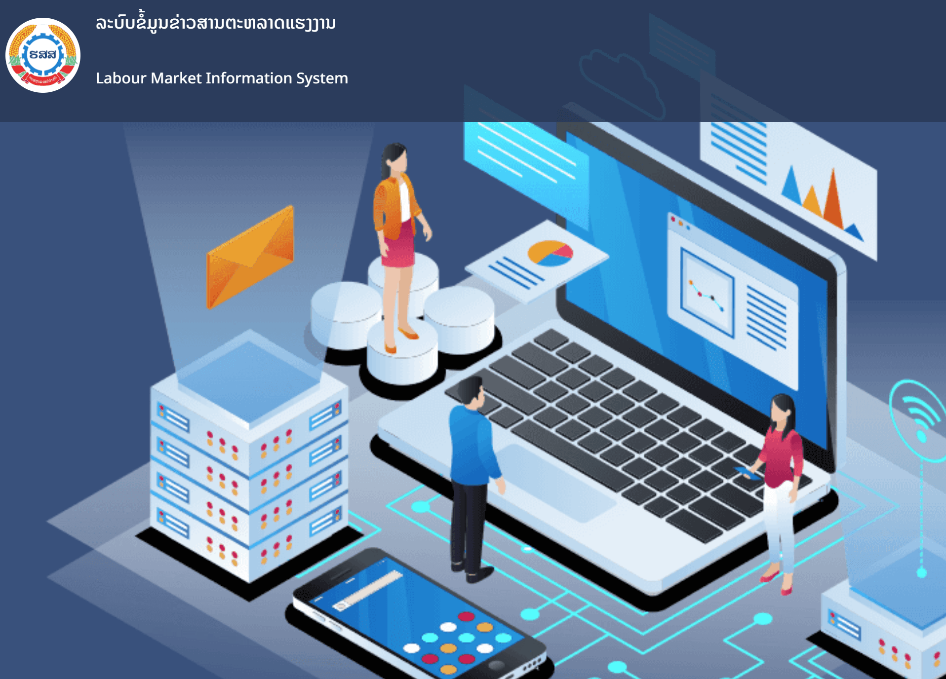 ການຂໍອະນຸຍາດໂກຕ້ານໍາໃຊ້ແຮງງານຕ່າງປະເທດ